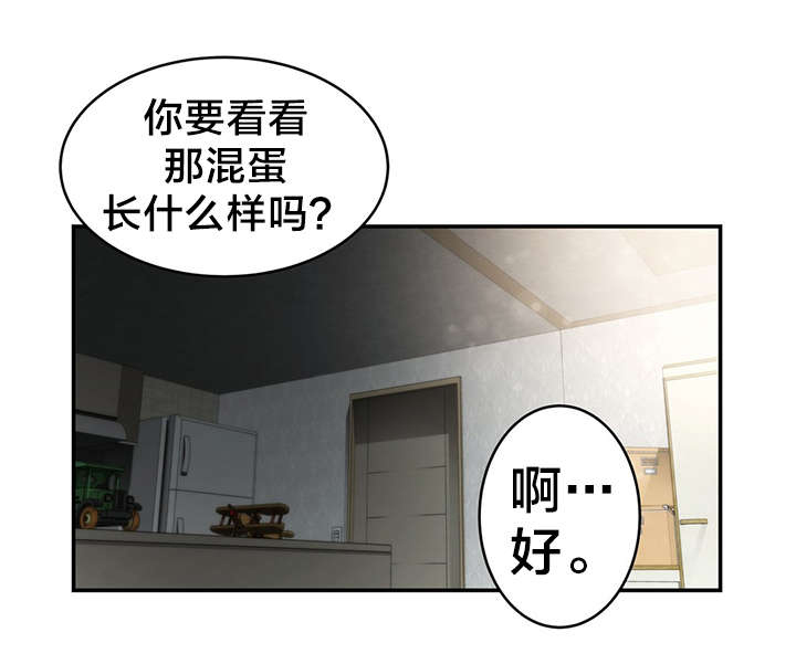 孤独圣诞节漫画,第34章：被抓个现行2图