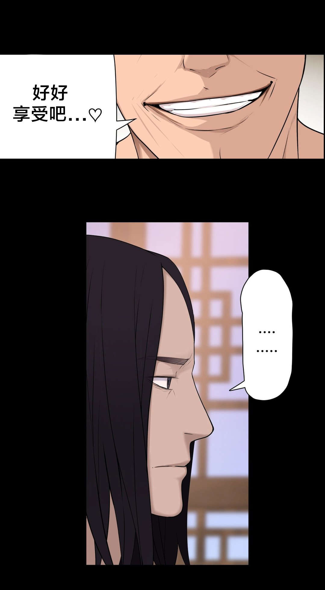 孤独圣诞节漫画,第49章：不。我要看！5图