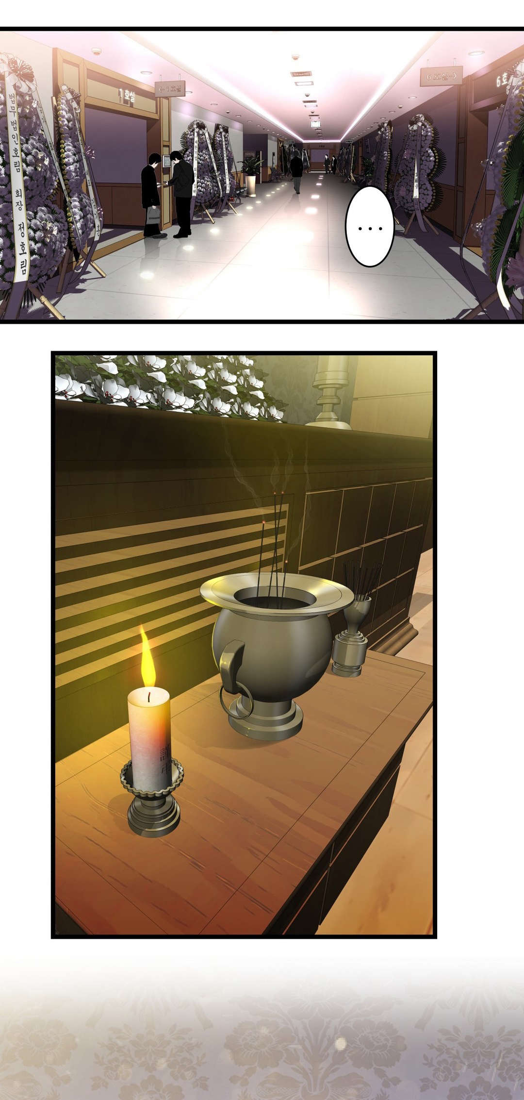 孤独圣诞节漫画,第55章：再见了，疯女人1图