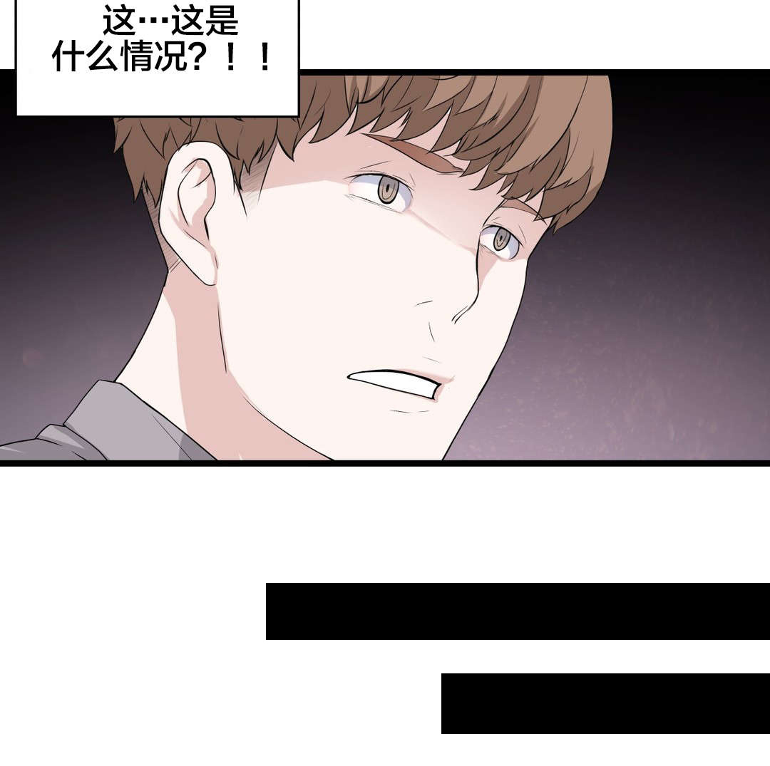 孤独圣诞节漫画,第41章：导演游戏1图