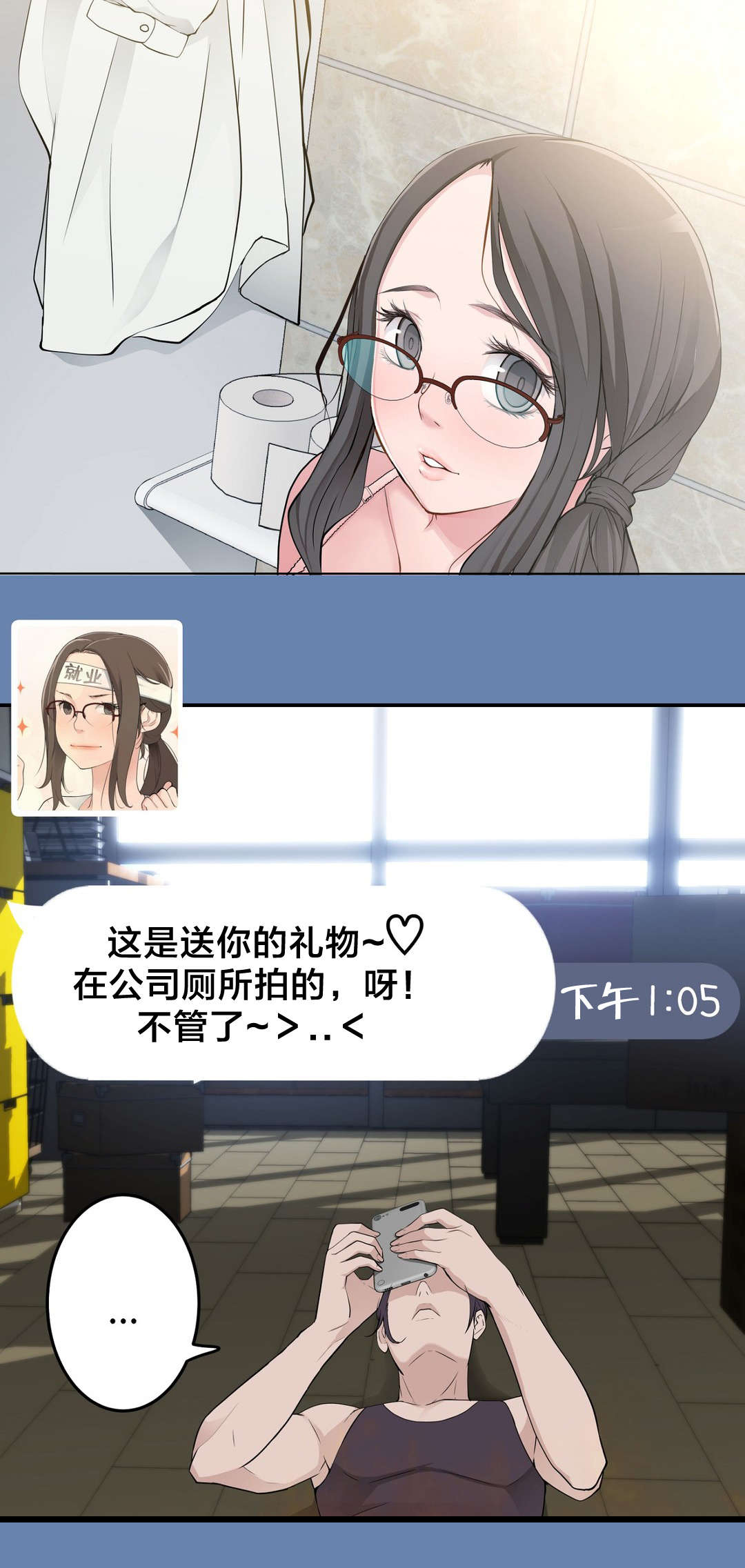 孤独圣诞节漫画,第21章：大邱2图