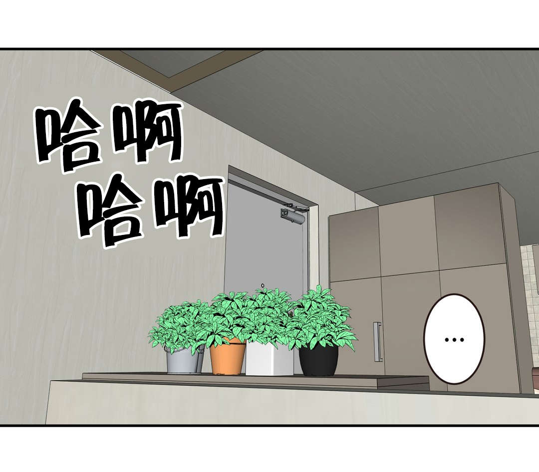 孤独圣诞节漫画,第27章：礼物2图