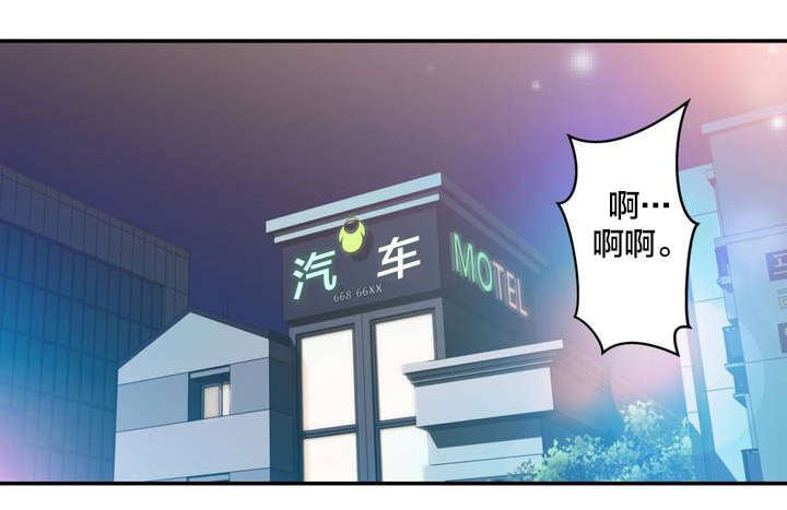 孤独圣诞节漫画,第4章：重要的日子5图