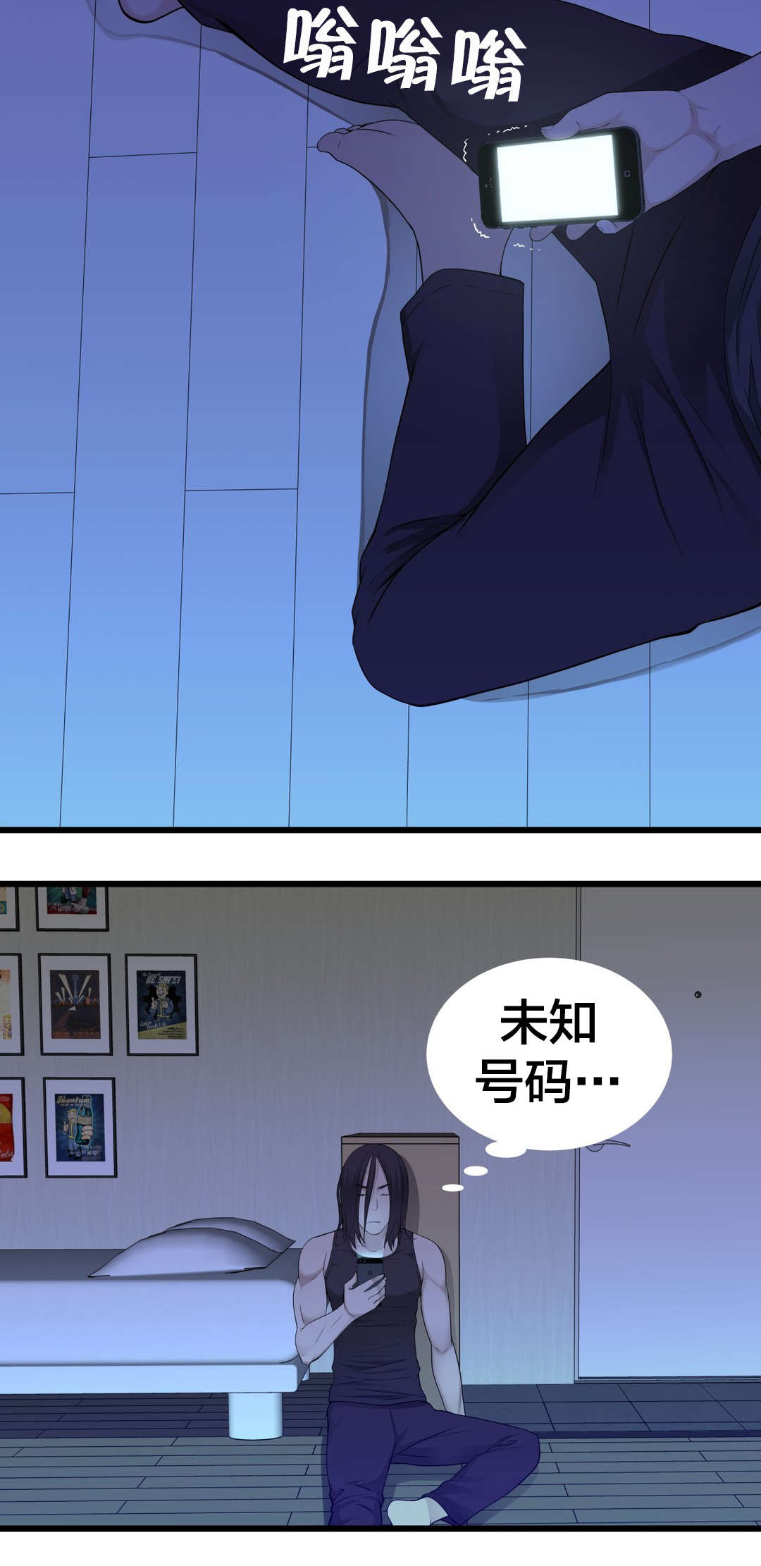 孤独圣诞节漫画,第45章：姜浩范吗？3图