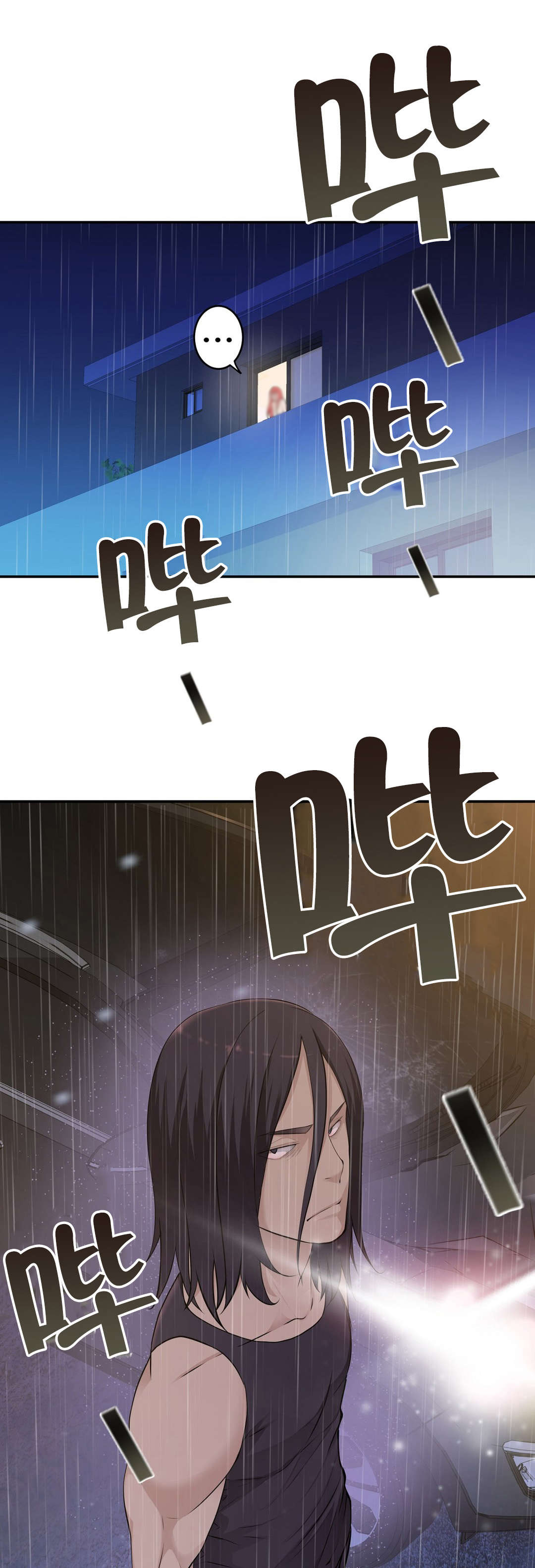 孤独圣诞节漫画,第37章：行动3图