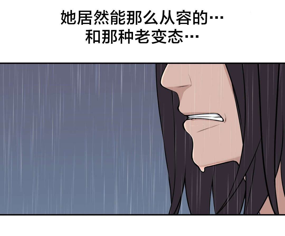 孤独圣诞节漫画,第37章：行动4图