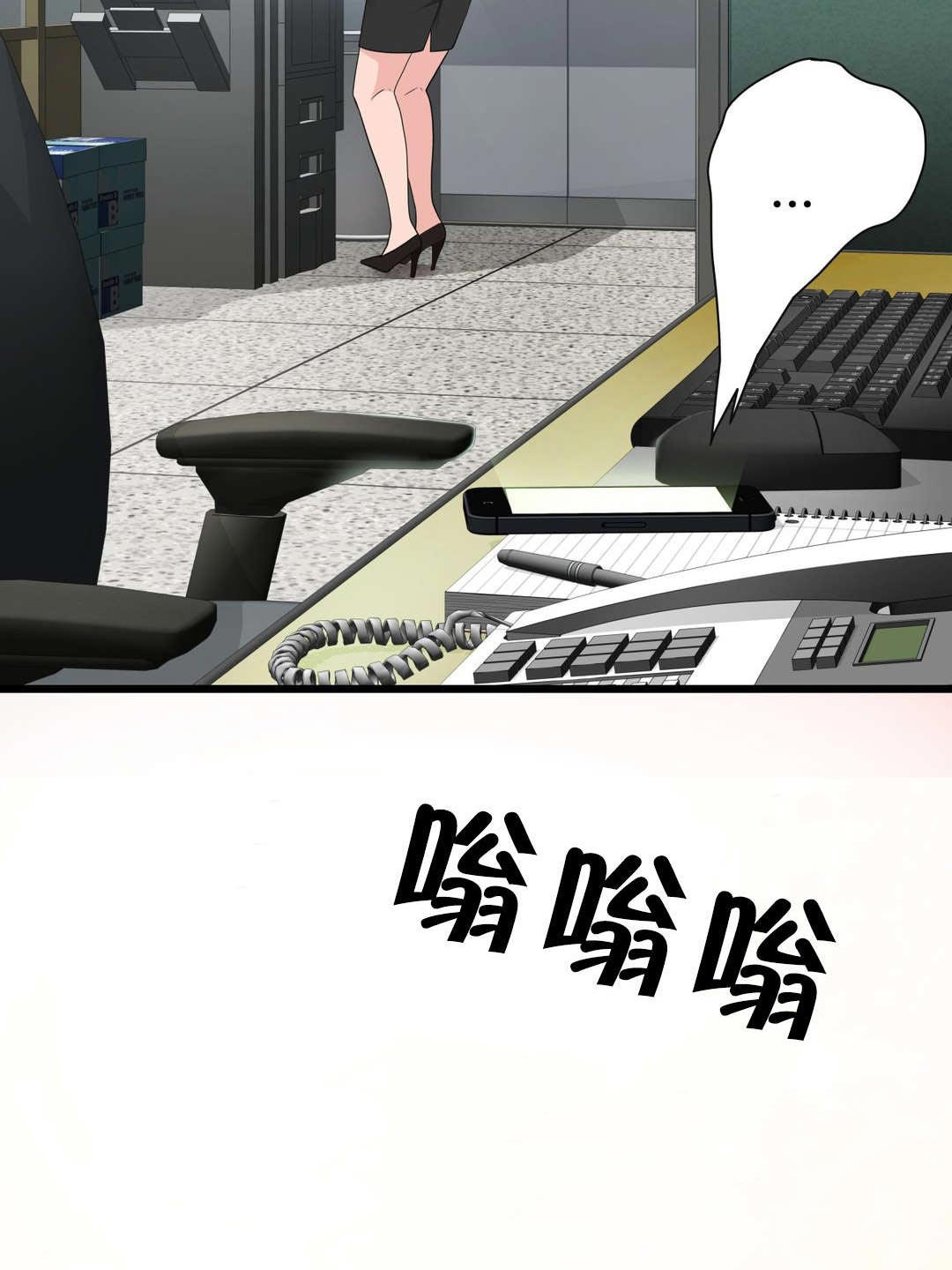 孤独圣诞节漫画,第43章：糟糕的结局2图