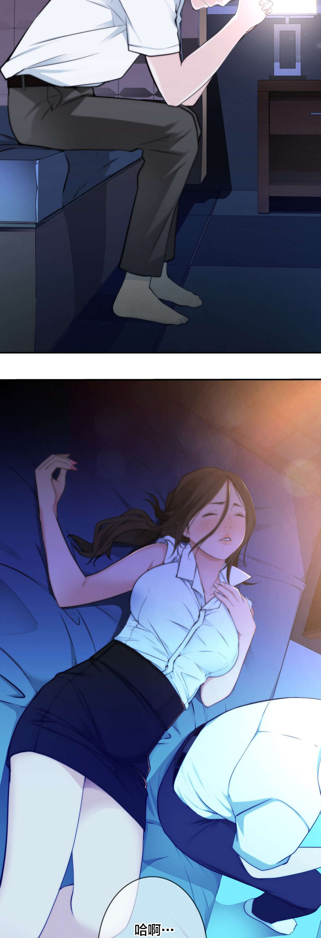 孤独圣诞节漫画,第38章：喝醉4图