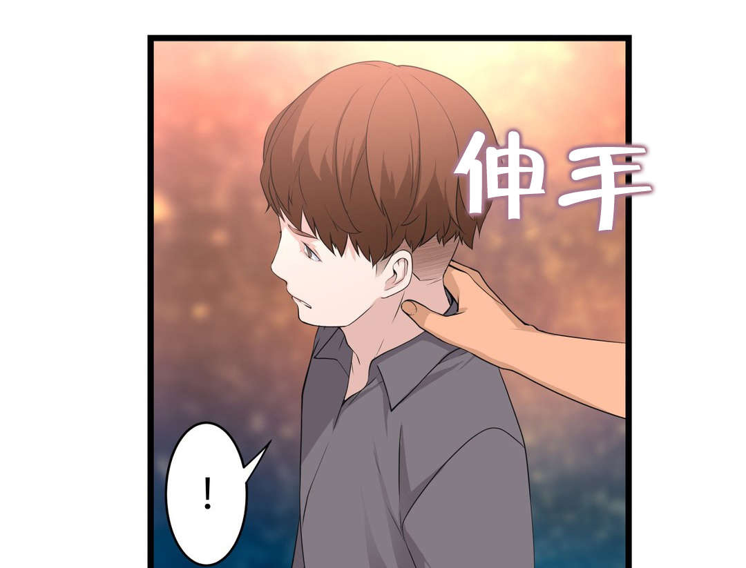 孤独圣诞节漫画,第41章：导演游戏5图