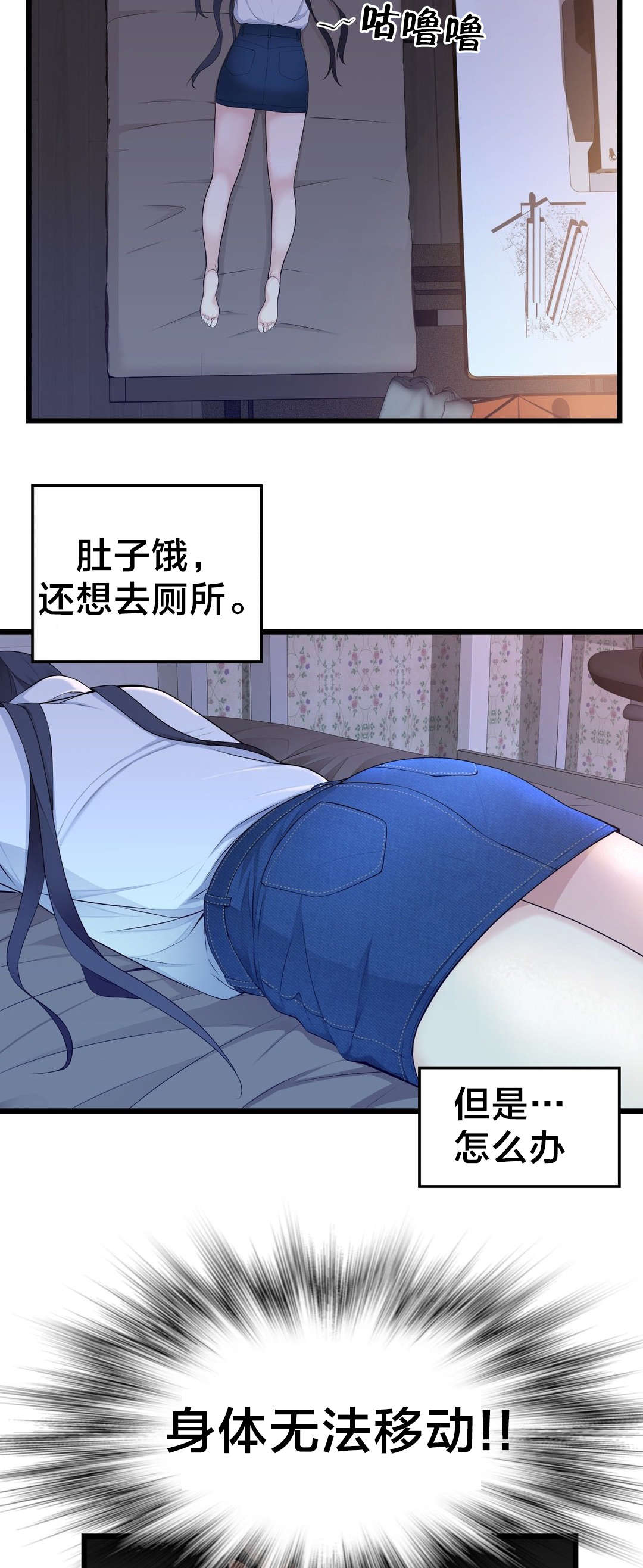孤独圣诞节漫画,第58章：姐姐1图
