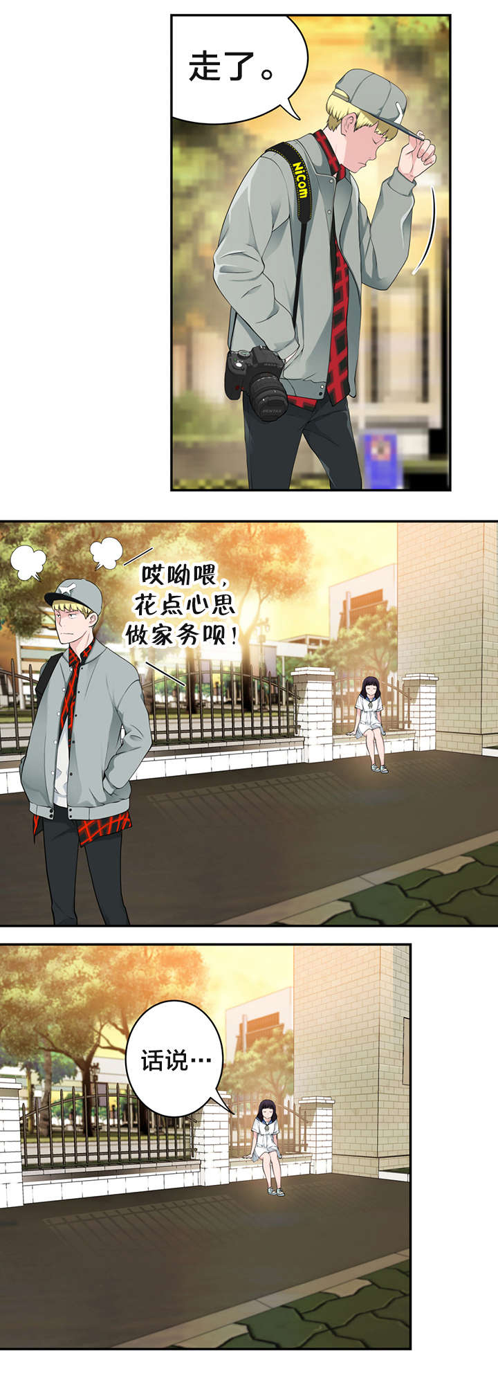 孤独圣诞节漫画,第14章：决心3图