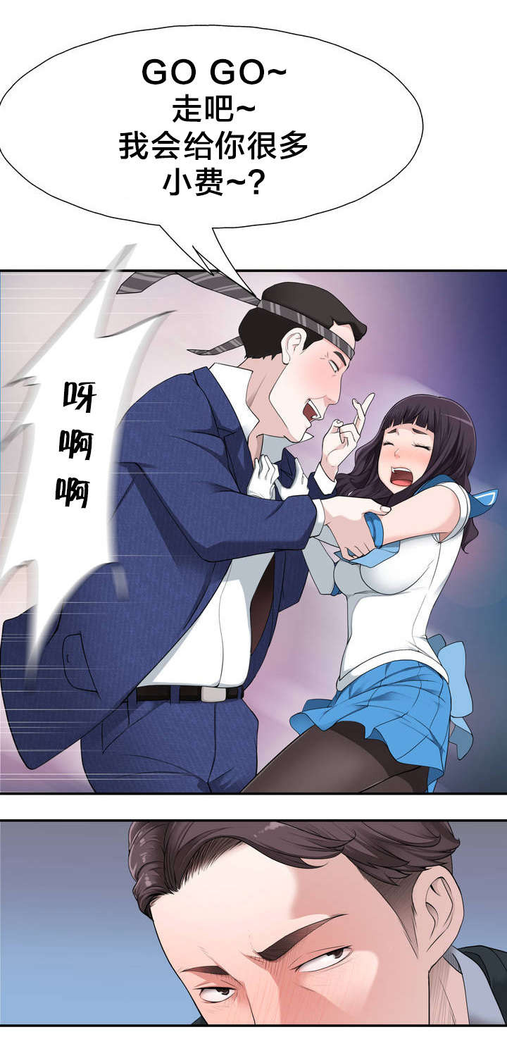 孤独圣诞节漫画,第6章：酒后2图