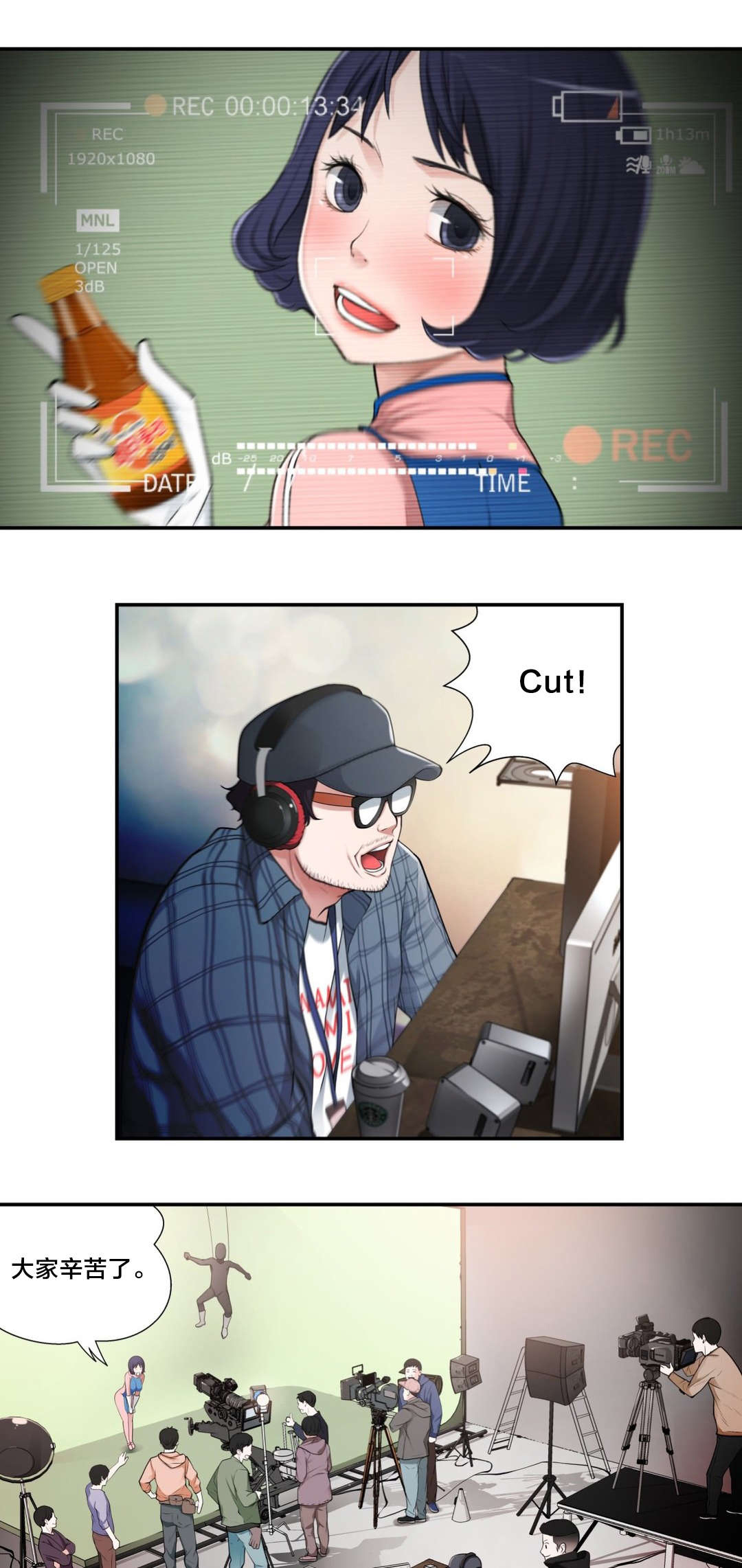 孤独圣诞节漫画,第12章：失恋的痛4图