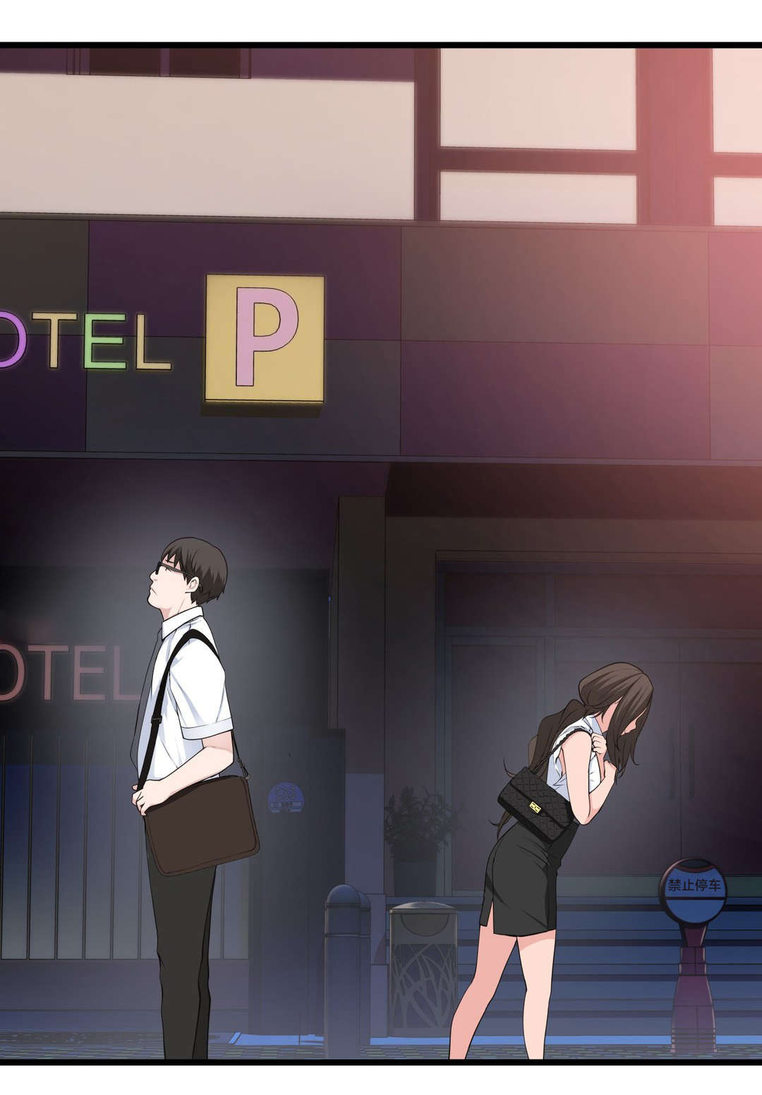 孤独圣诞节漫画,第40章：出人头地的秘诀4图