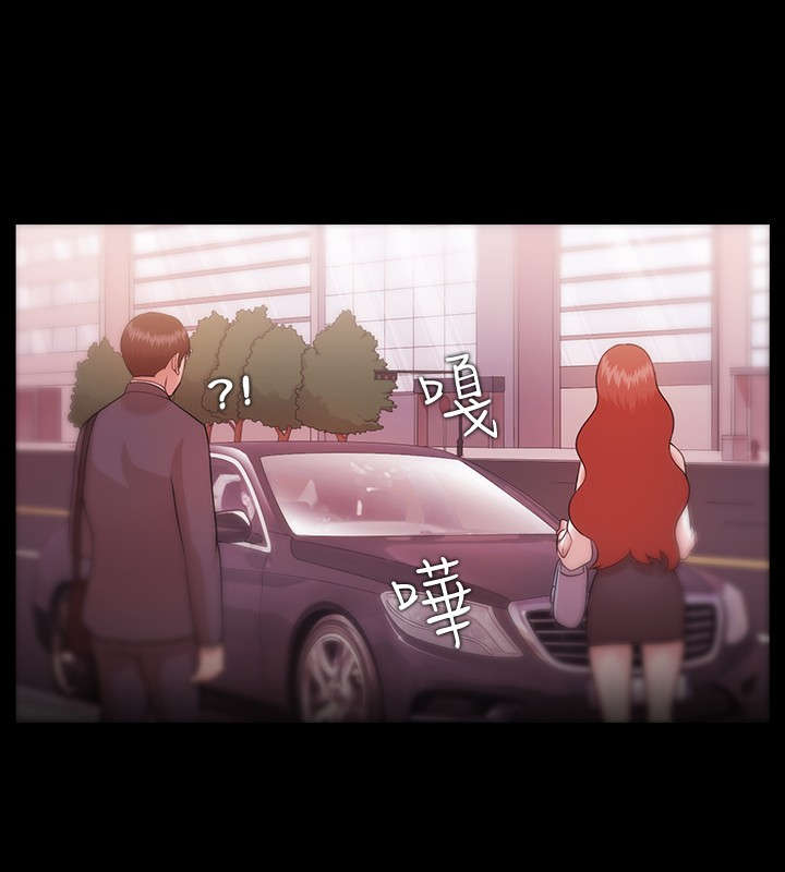 升职攻略漫画,第12章：那句话1图