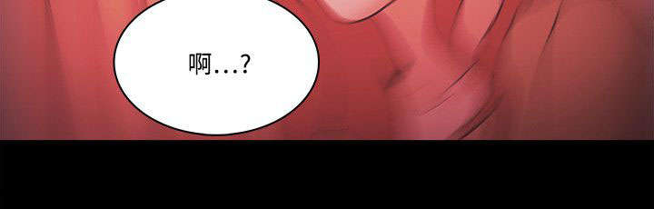 升职攻略实用指南漫画,第90章：奸笑1图