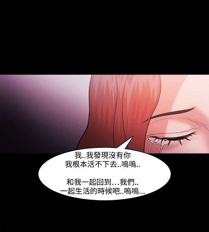 警察升职之路漫画,第58章：喝酒误人1图