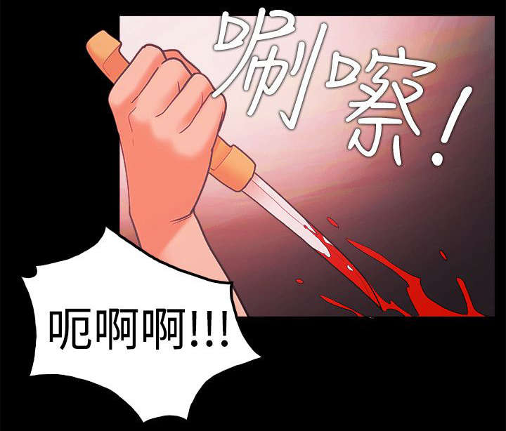升职攻略韩漫 百度网盘漫画,第88章：复仇2图