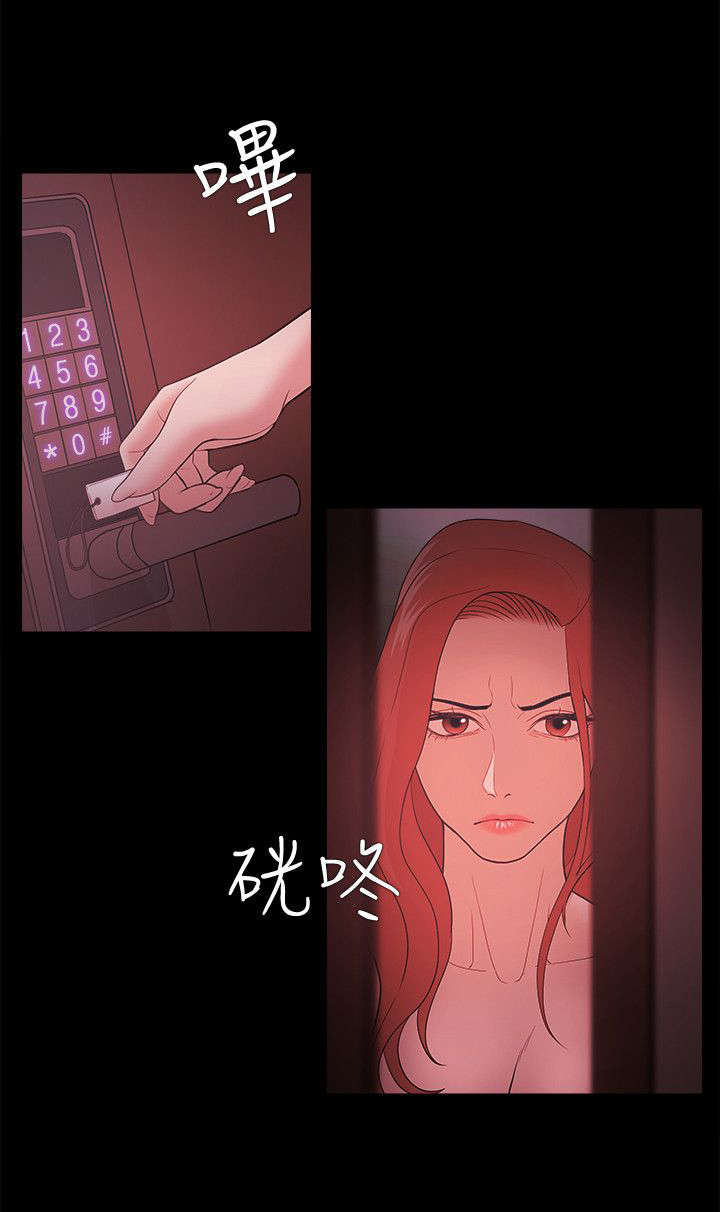 升职攻略漫画,第62章：势利3图