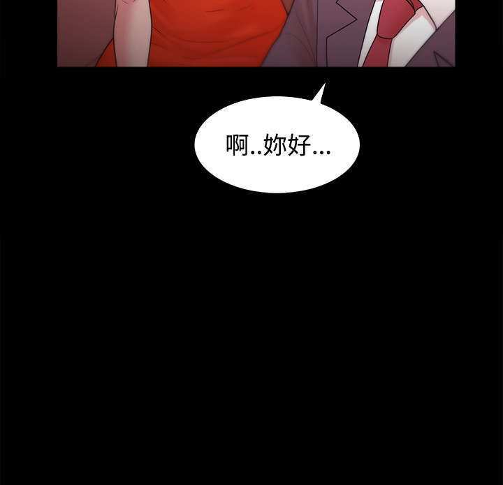 升职攻略漫画,第39章：会长的赏识1图