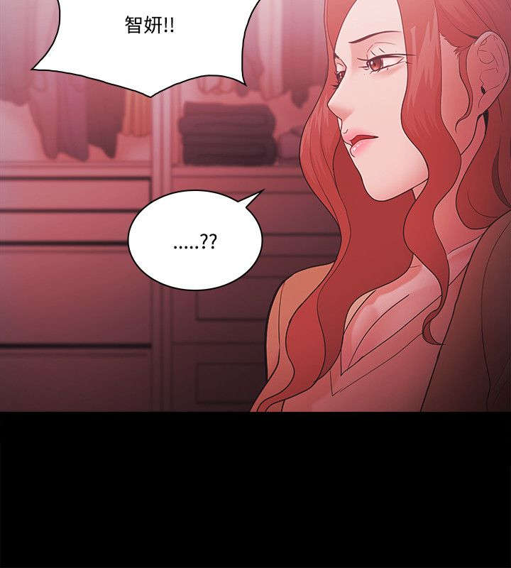 升职攻略漫画,第91章：逃离5图