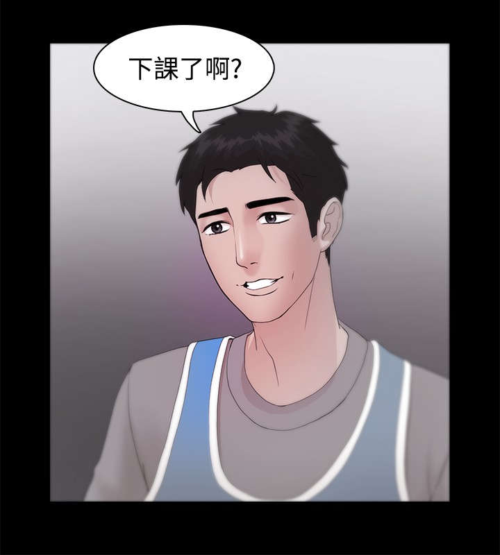 升职攻略漫画,第37章：只看未来2图