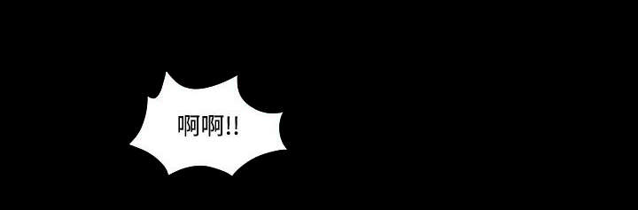 升职攻略漫画原名漫画,第85章：加倍奉还1图