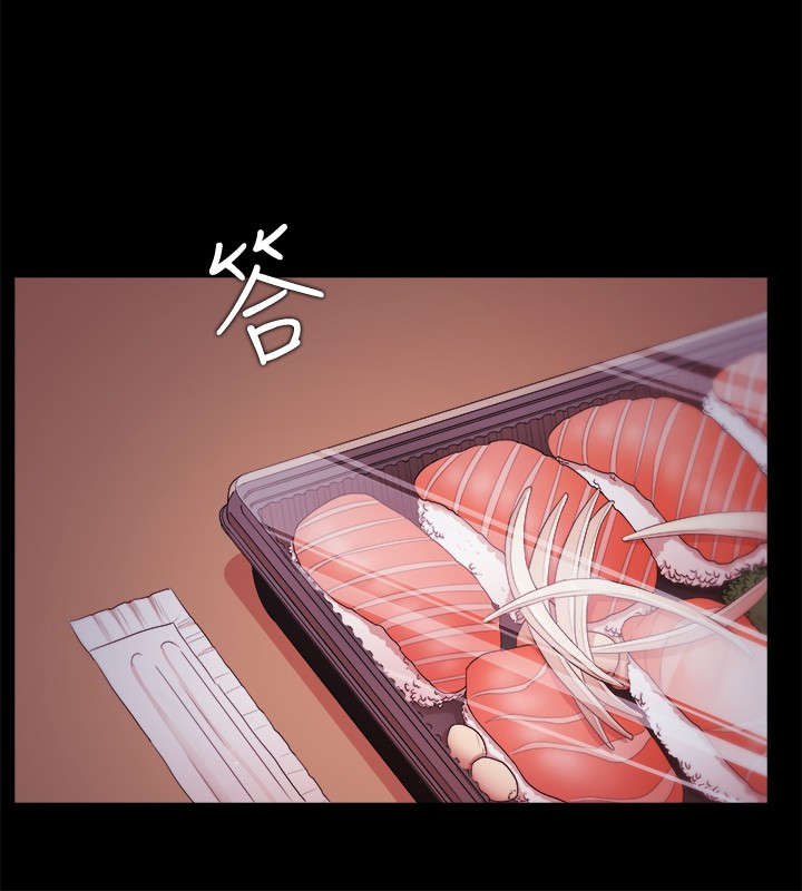 升职演讲稿漫画,第23章：她与他2图