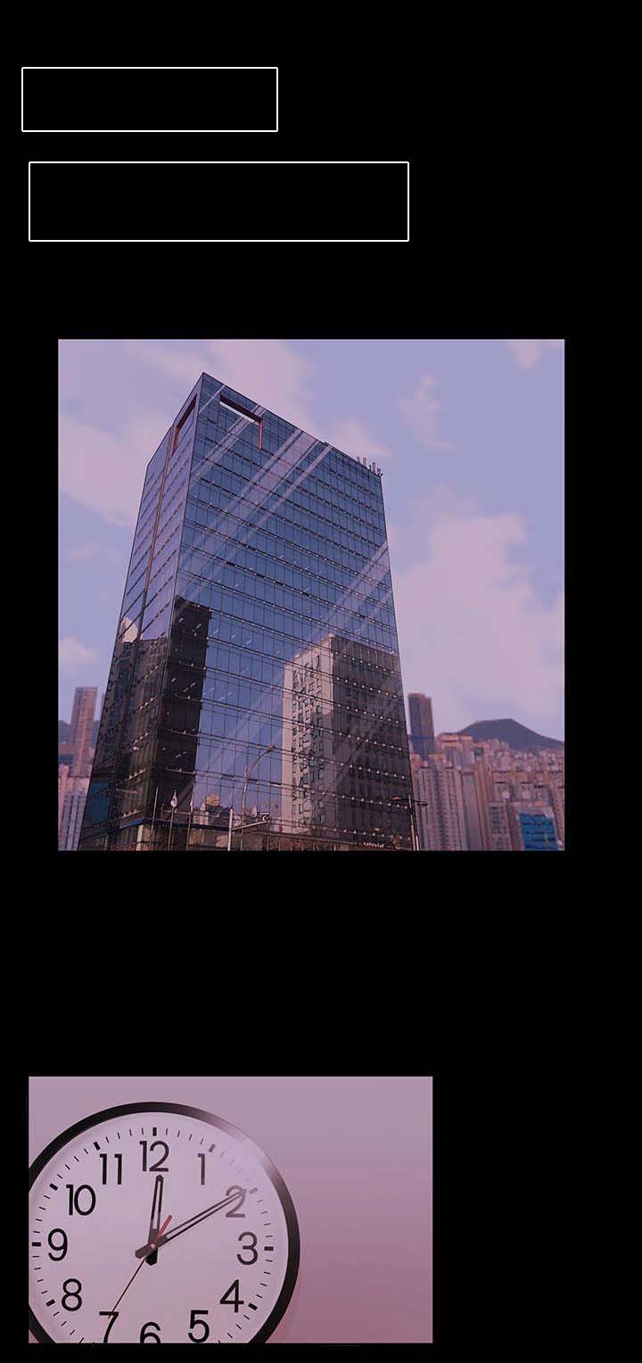 升职攻略漫画,第4章：生日礼物1图