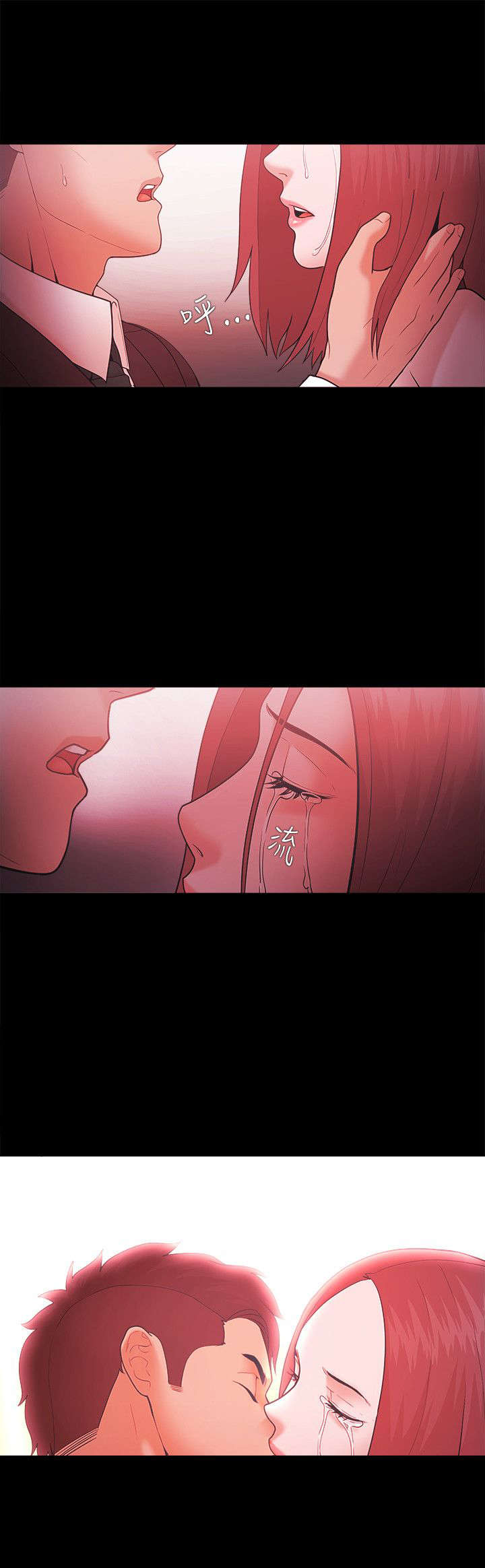 升职攻略漫画韩漫漫画,第68章：终相见2图