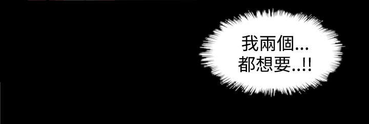 升职加薪祝福语漫画,第52章：全部都要3图