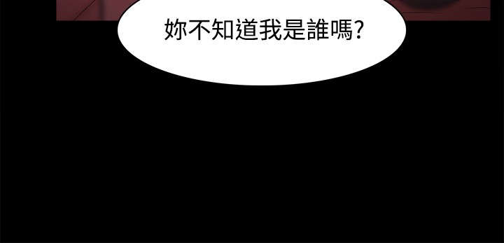 三国谋士升职攻略漫画,第47章：秀智的痛苦2图