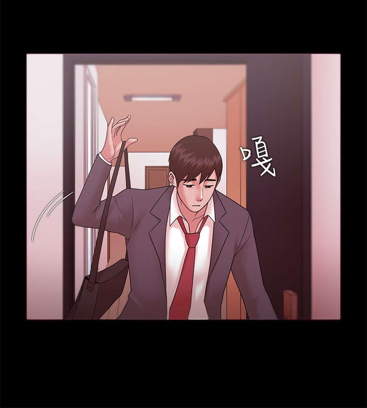 升职后感谢领导漫画,第18章：短信4图