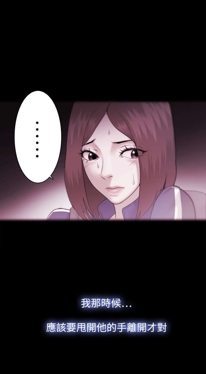 三生石看戏攻略漫画,第54章：智秀的过去1图