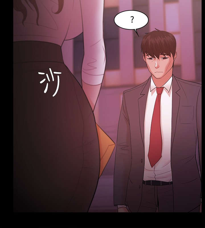 升职攻略漫画,第26章：我离婚了1图