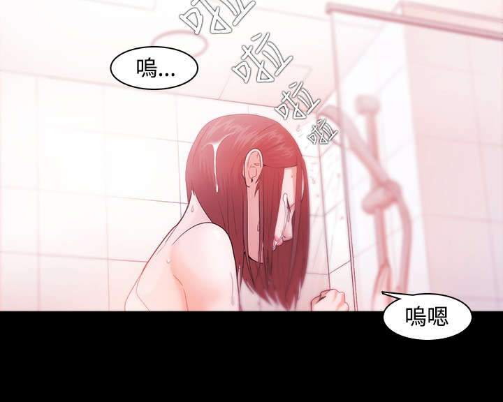 升职攻略漫画,第49章：30亿1图