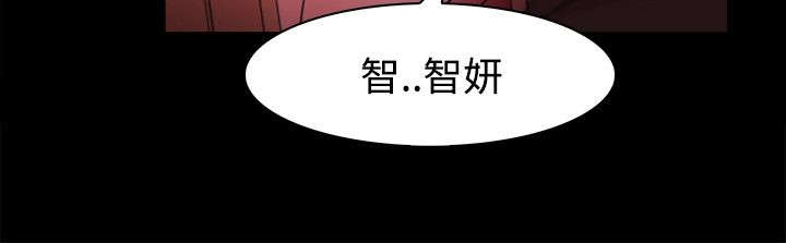 升职演讲稿漫画,第60章：争执4图
