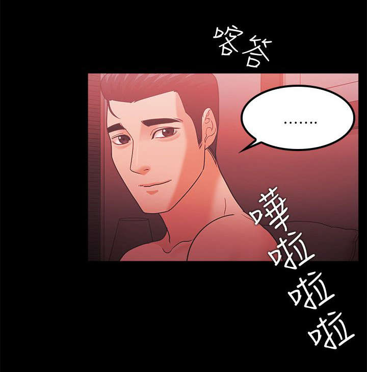 升职前的征兆漫画,第86章：企划案2图
