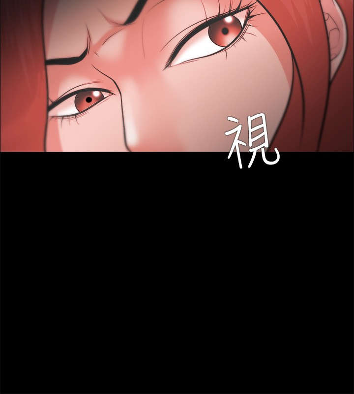 升职攻略漫画,第36章：怒火5图