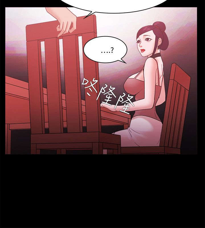 升职攻略漫画,第83章：幸福4图