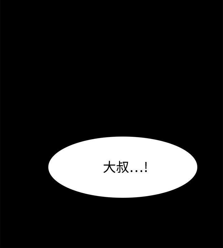 警察升职之路漫画,第58章：喝酒误人3图
