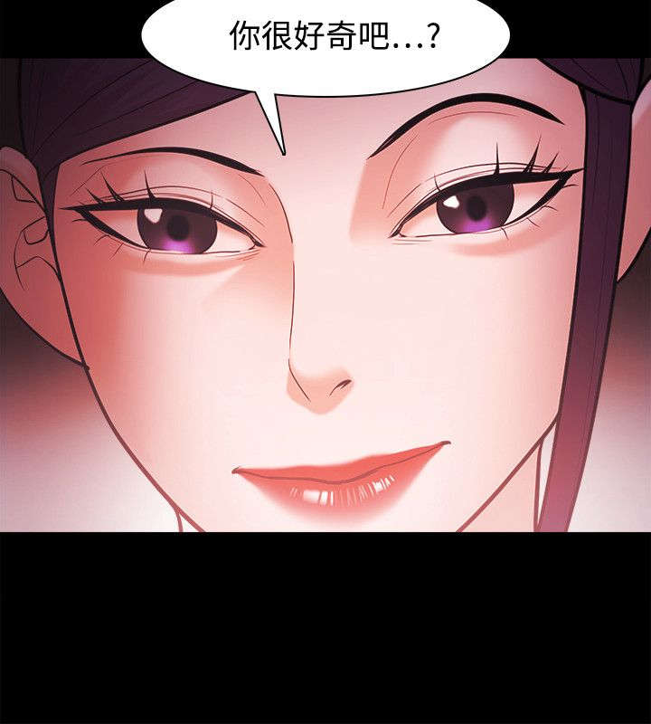 升职攻略漫画原名漫画,第59章：勾引3图