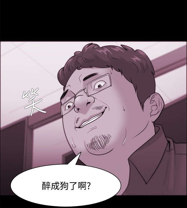 升职攻略漫画,第55章：第一次3图