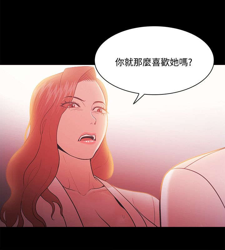 升职攻略漫画原名漫画,第71章：屈服3图
