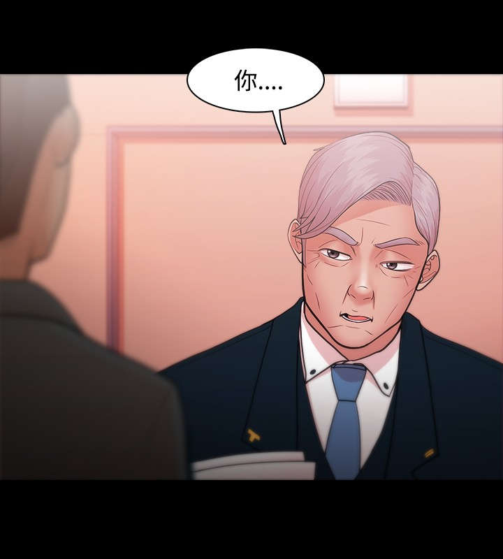 升职攻略漫画,第35章：独秀2图