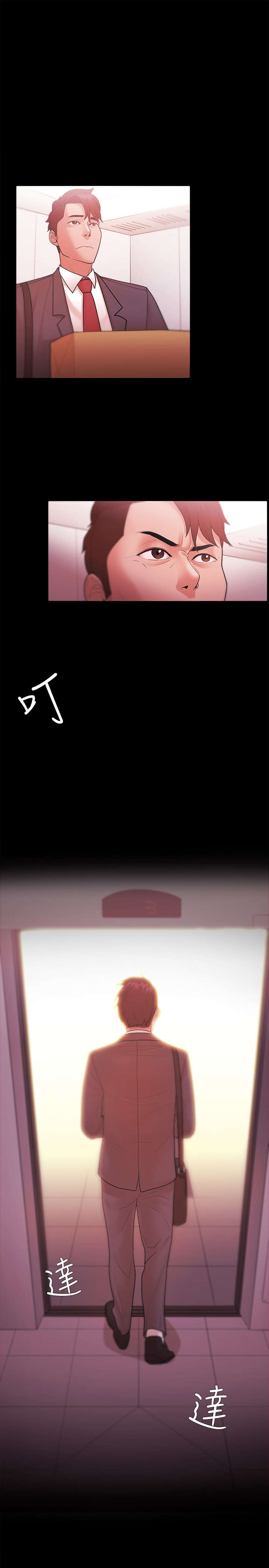 升职攻略漫画,第42章：新的开始2图