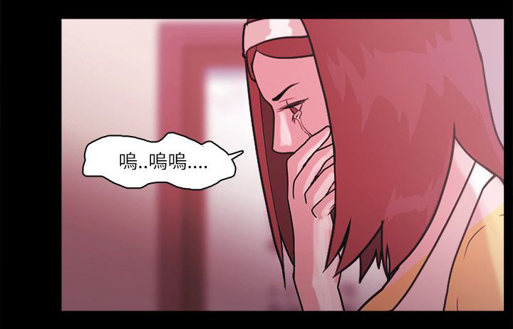 升职攻略职场干货指南漫画,第99章：好人的结局（完结）1图