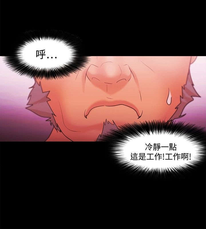 升降机漫画,第56章：偷拍4图