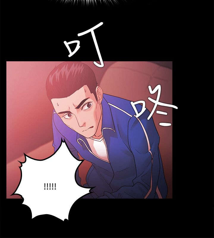 易次元王妃升职攻略漫画,第89章：江硕5图