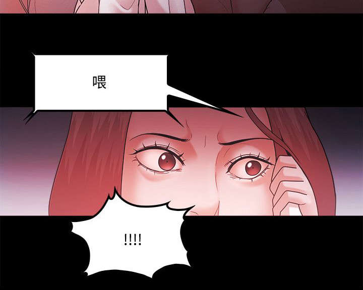 升职加薪感言简短几句话漫画,第87章：复仇伊始3图